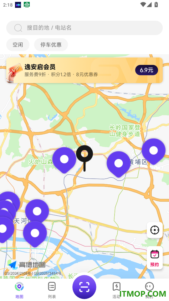 逸安启超充官网版