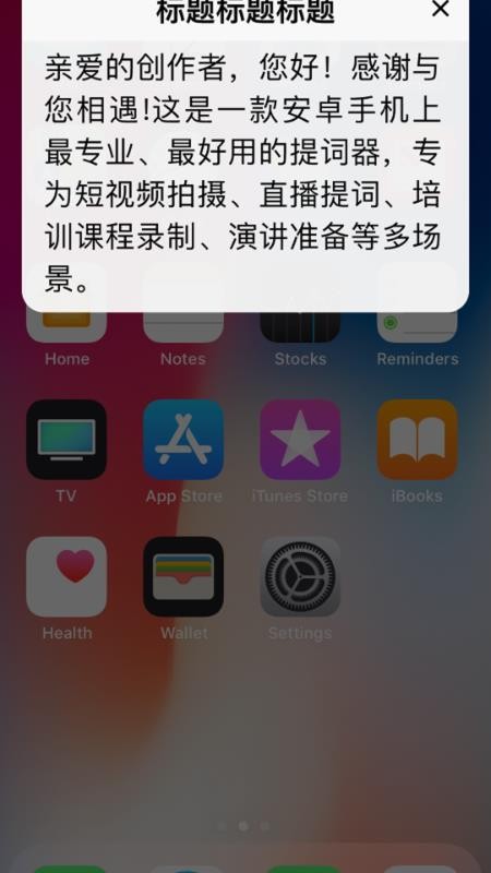 放大助手免费版v2.0.2(1)