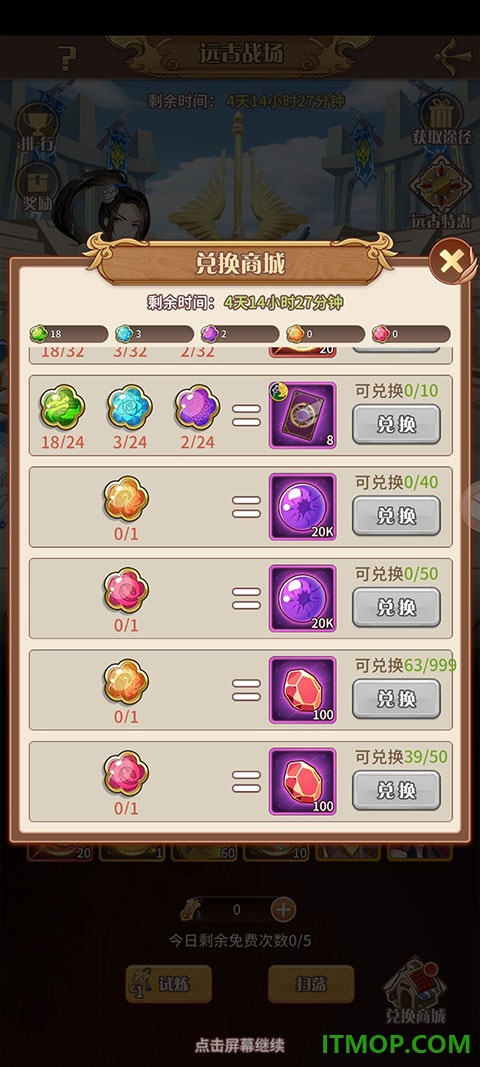 阿尔米娅赞歌国际服