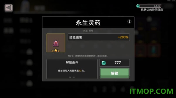 无限深渊手游