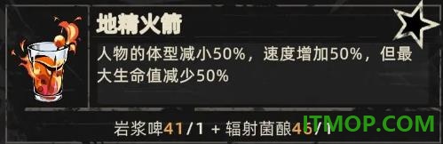 重返深渊游戏
