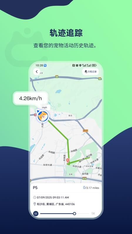 酷宠官网版v2.8.2(1)