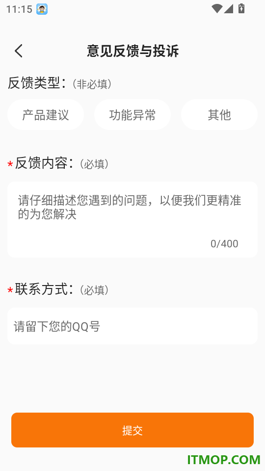 一手工厂货源手机版