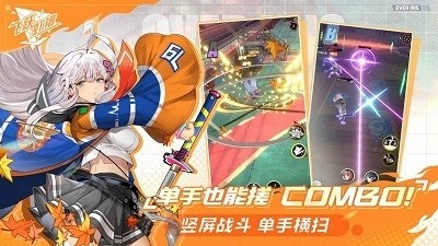 飞跃虹镜国际服v1.2.1.1 5