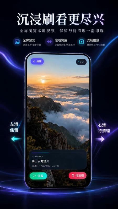 万能视频播放Video免费版v3.0.8.308(2)