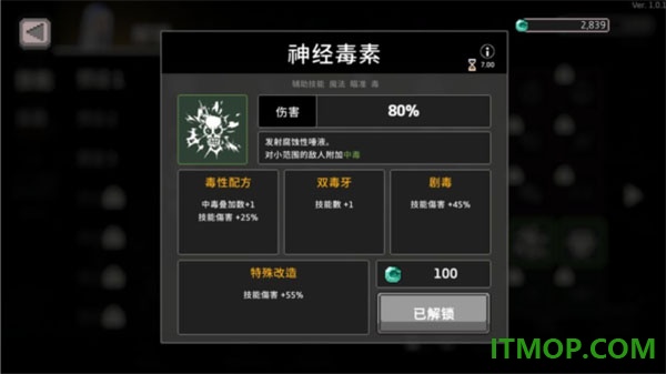 无限深渊手游