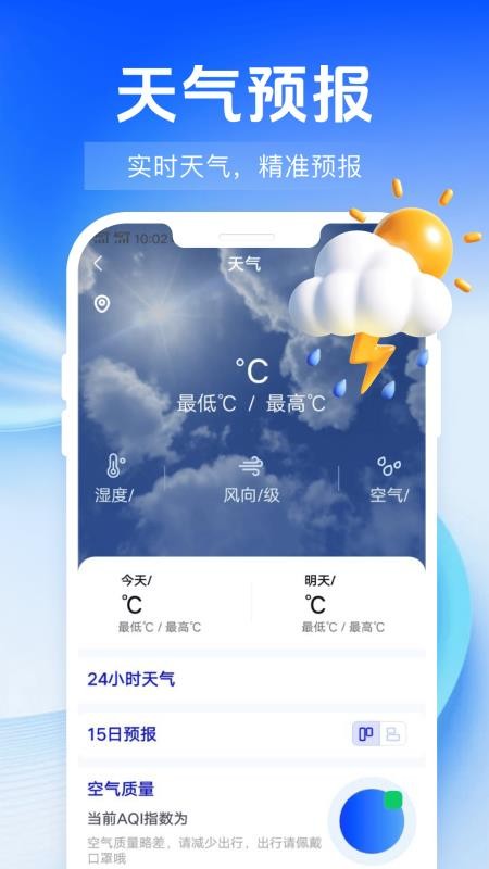 手机监控看看家免费版v1.0.4(3)