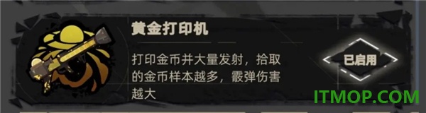 重返深渊游戏