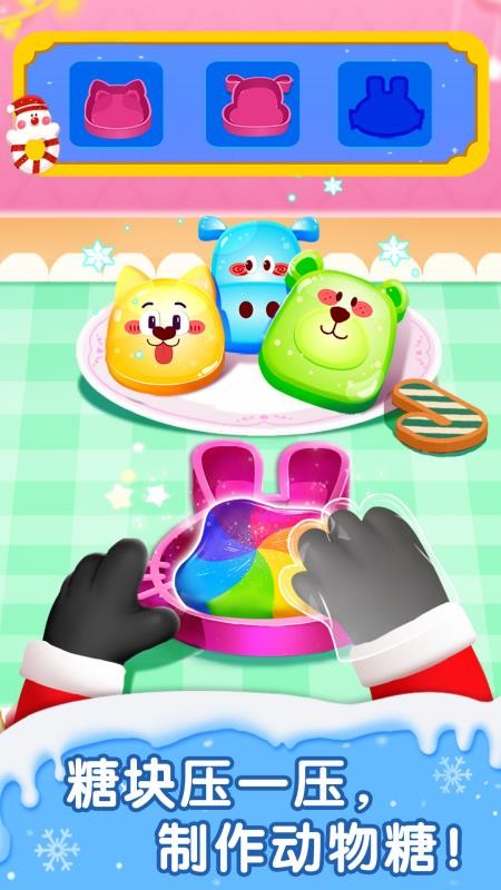 宝宝巴士之宝宝甜品店最新版本v9.91.59.40(2)