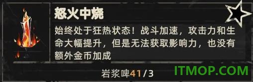 重返深渊游戏