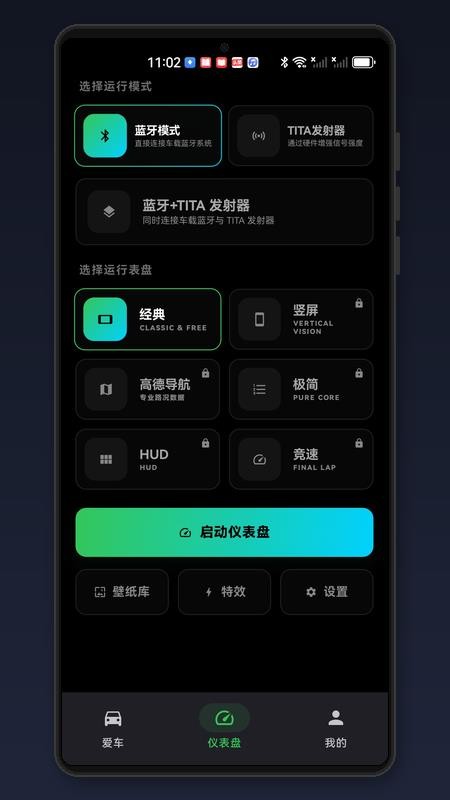 特别玩家安卓版v1.1.0(3)