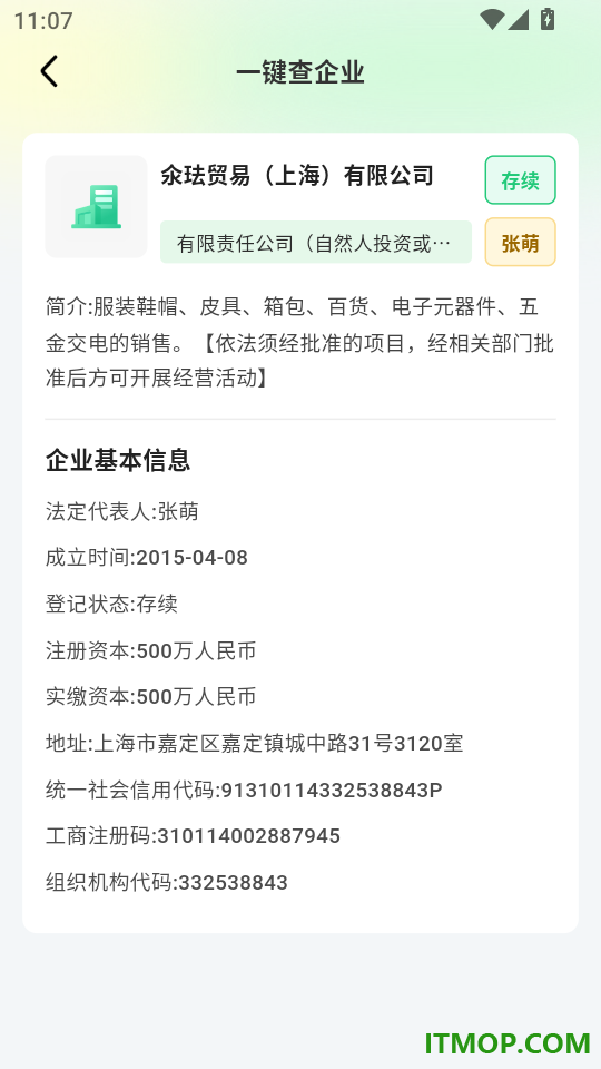 附近工作直聘最新版