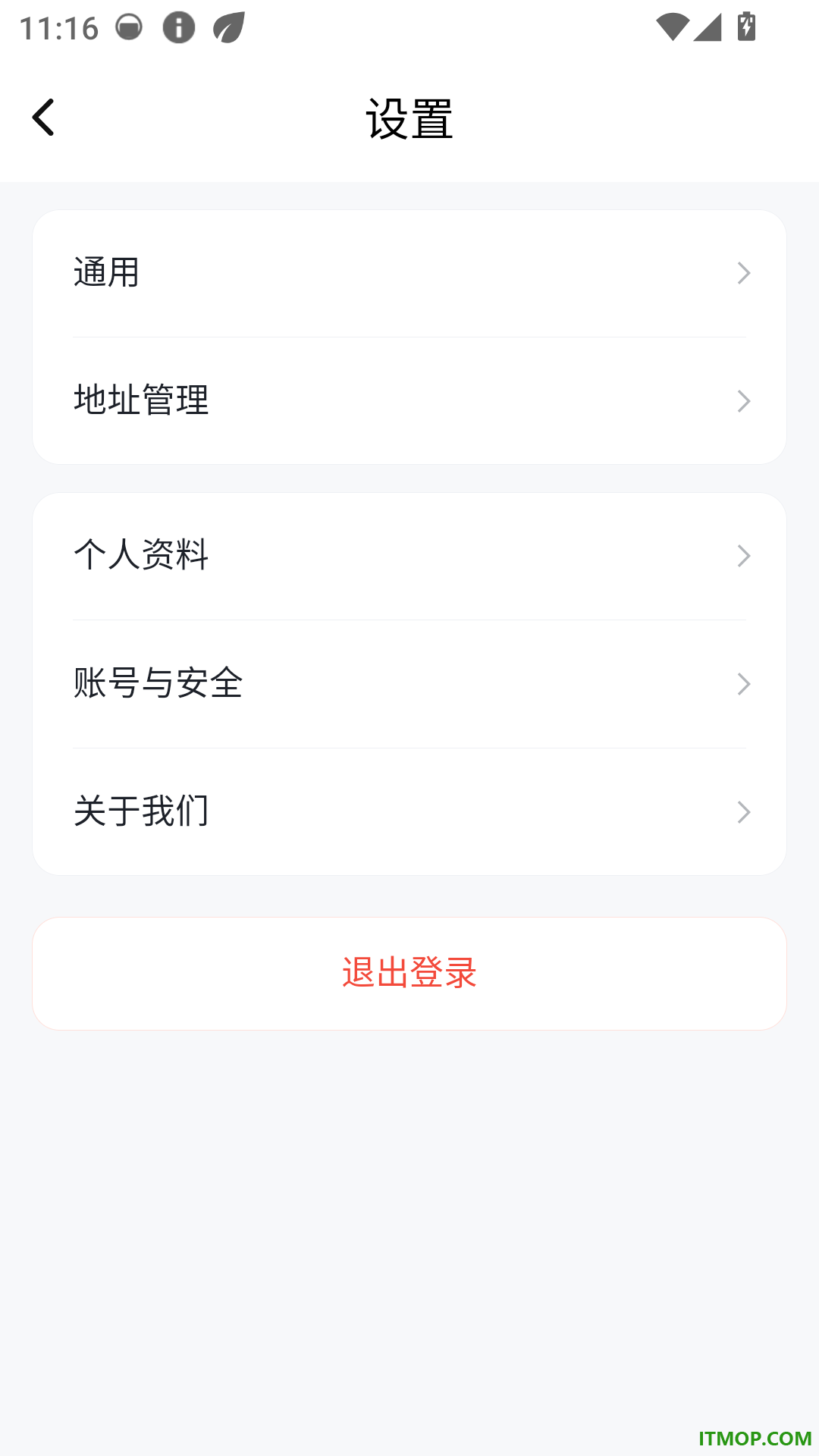 无印有迹手机版