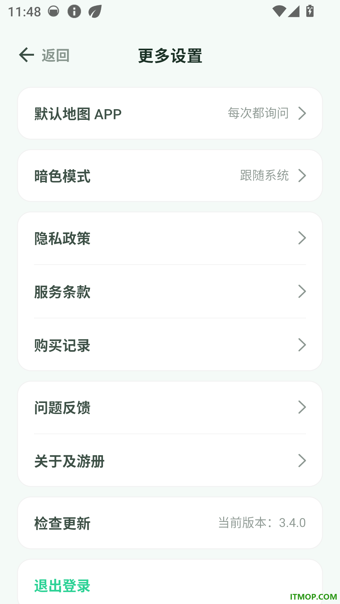 及游册客户端
