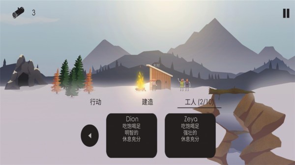 篝火被遗弃的土地游戏v2.8.4(1)