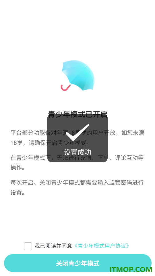询惑官方版