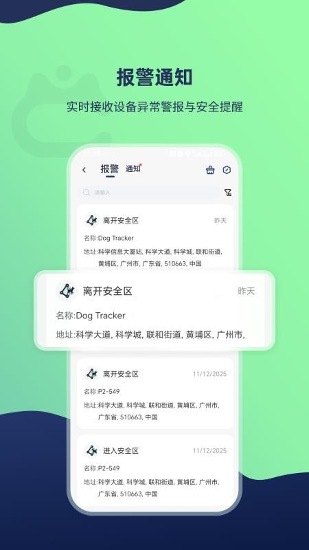 酷宠官网版v2.8.2(3)