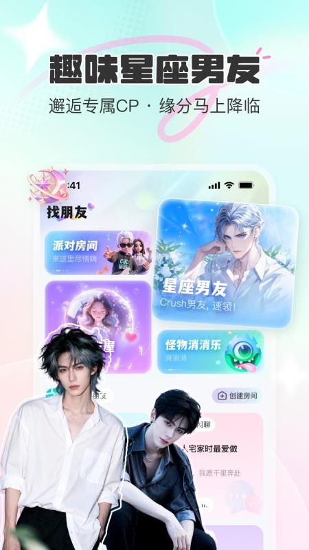 CU语音v2.37.3 5