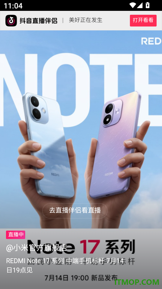 快搜浏览器app