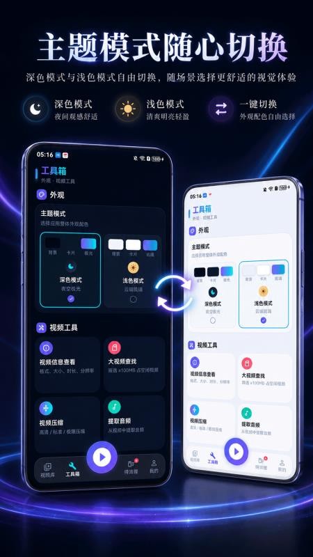 万能视频播放Video免费版v3.0.8.308(4)