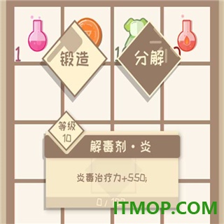 我的来世是个包裹游戏