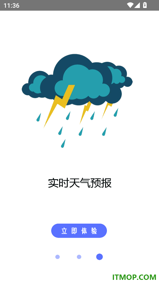 本地天气预报通手机版