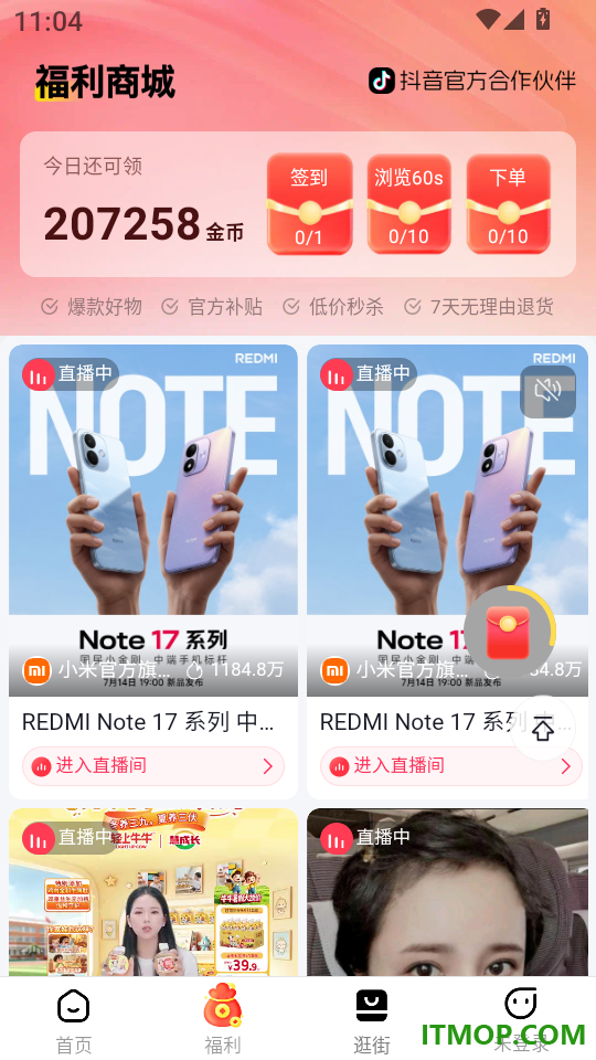 快搜浏览器app