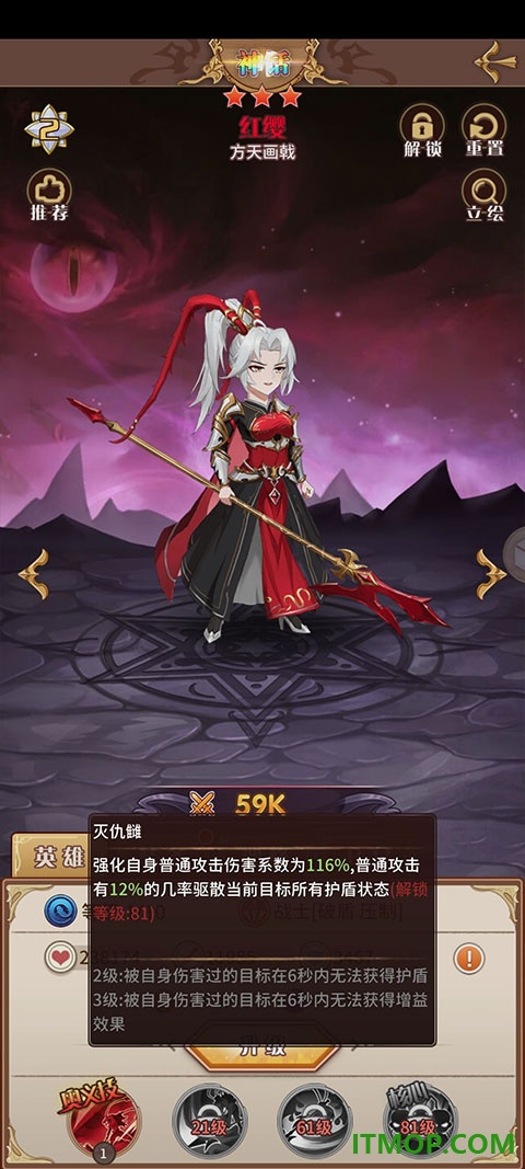 阿尔米娅赞歌国际服