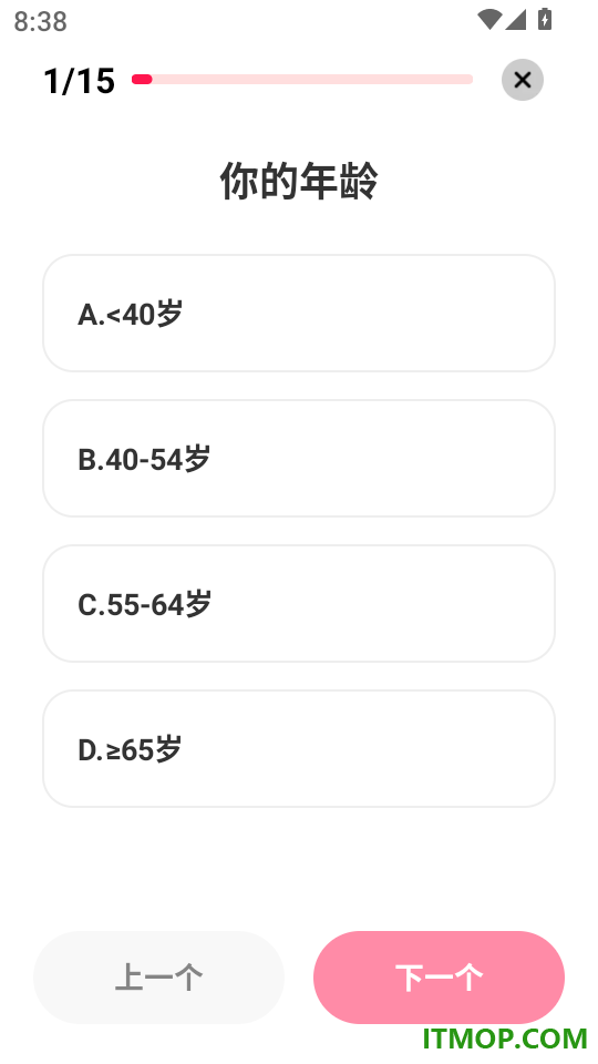 AI测量扫描王官网版