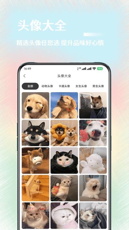 氧气壁纸免费版v2.0.9(2)