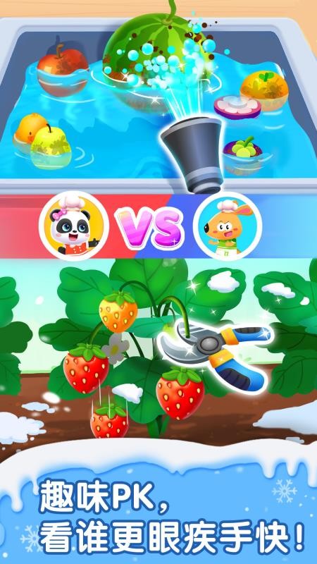 宝宝巴士之宝宝甜品店最新版本v9.91.59.40(5)