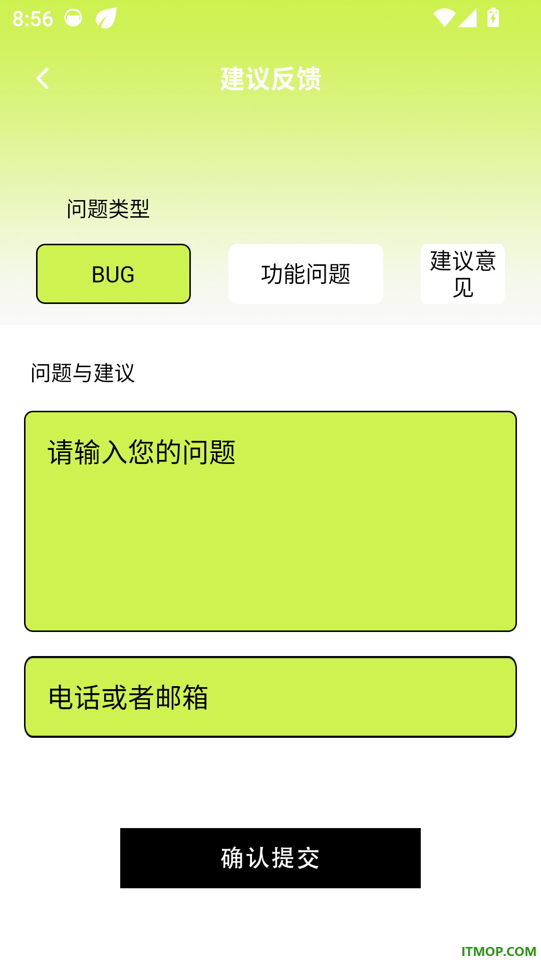 歌词适配回官方版