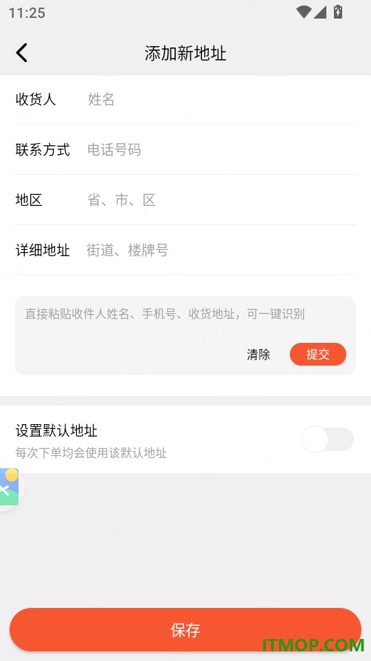 天马运动团购手机版