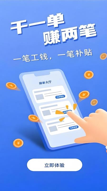 安工匠APP官方版v1.0.95 5
