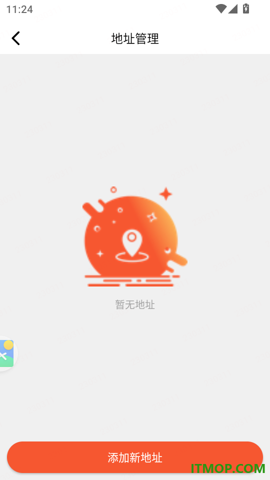 天马运动团购手机版