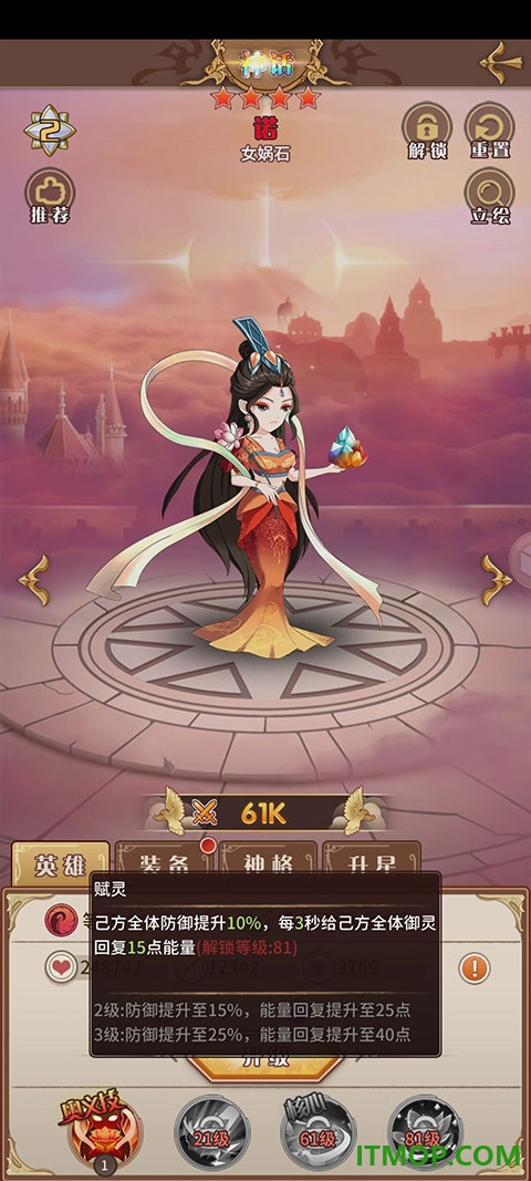阿尔米娅赞歌国际服