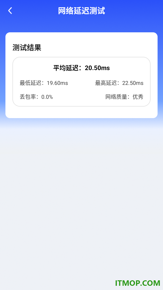 手机流量管理软件
