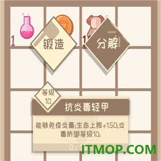 我的来世是个包裹游戏
