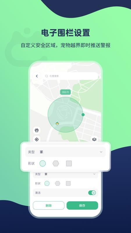 酷宠官网版v2.8.2(2)