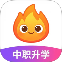 火苗学园免费版 v1.0.4