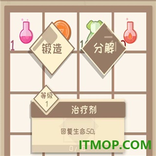 我的来世是个包裹游戏