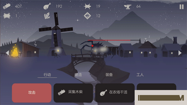 篝火被遗弃的土地游戏