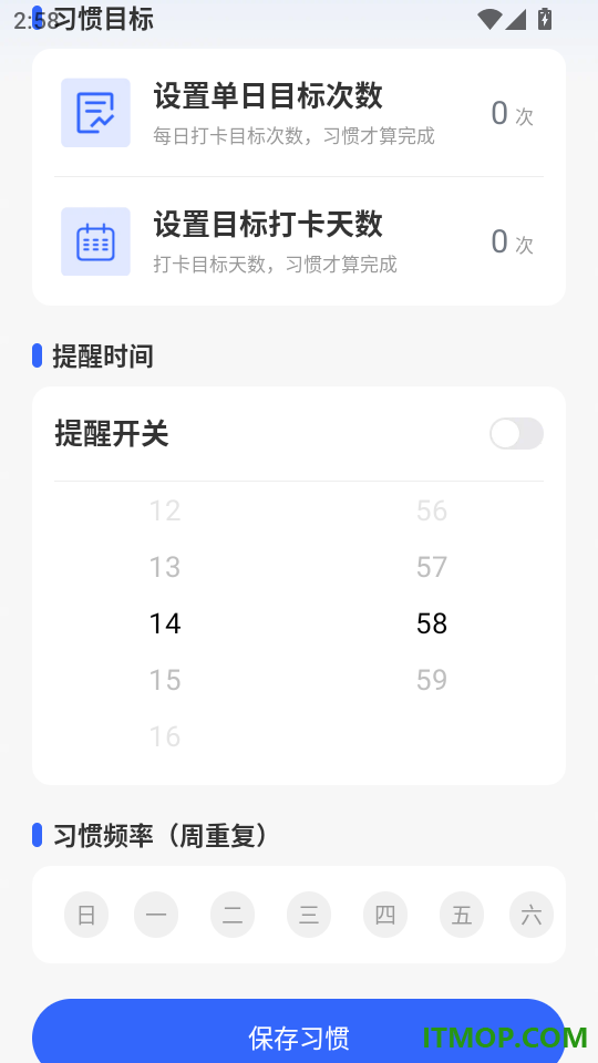 手机监控看看家免费版