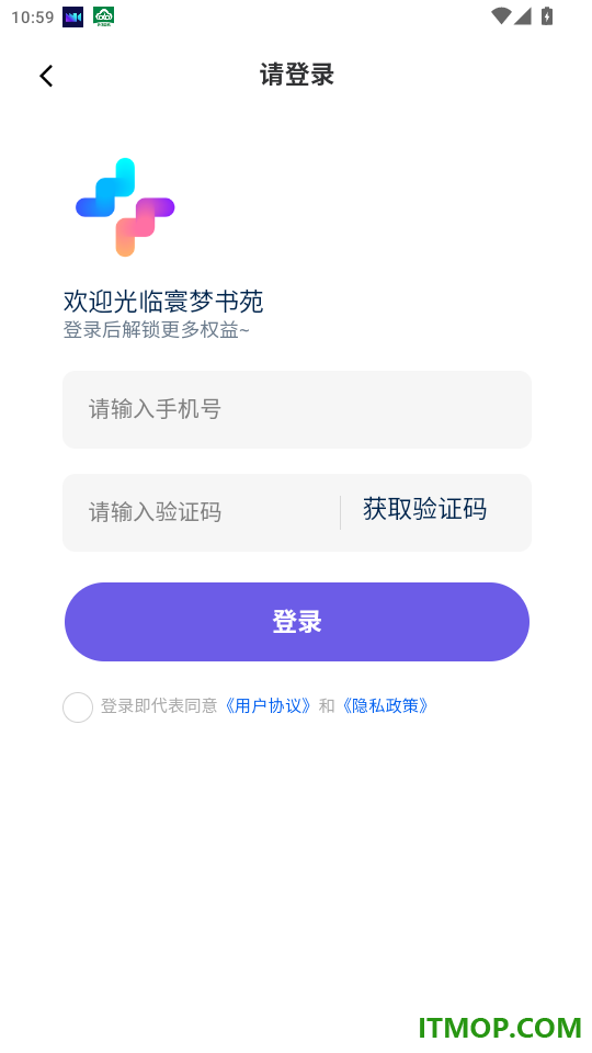 寰梦书苑官网版
