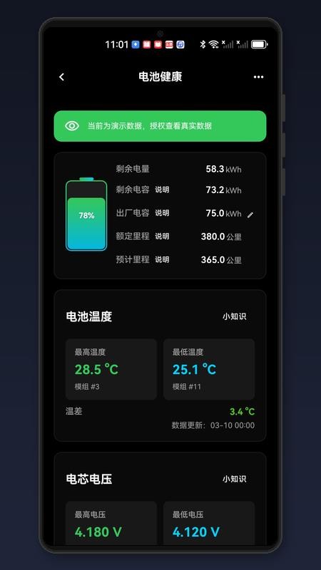 特别玩家安卓版v1.1.0(1)
