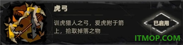重返深渊游戏