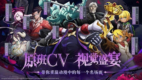 纳萨力克之王国际服v1.11.146193(4)