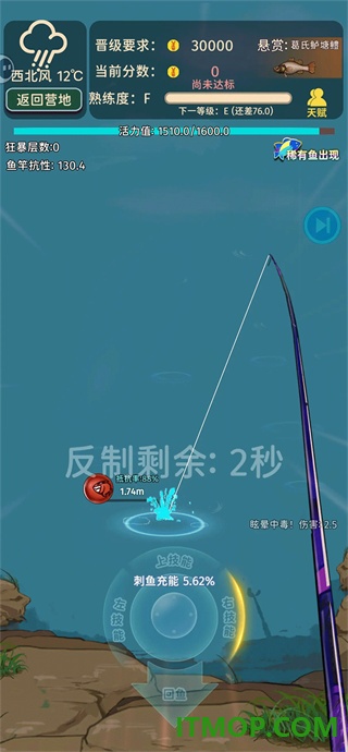 从零开始的钓鱼人生游戏