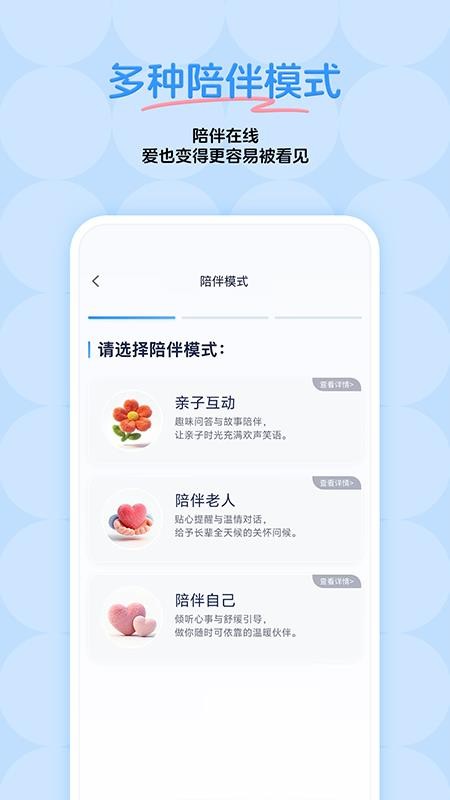 灵暖暖最新版v1.0.5(4)