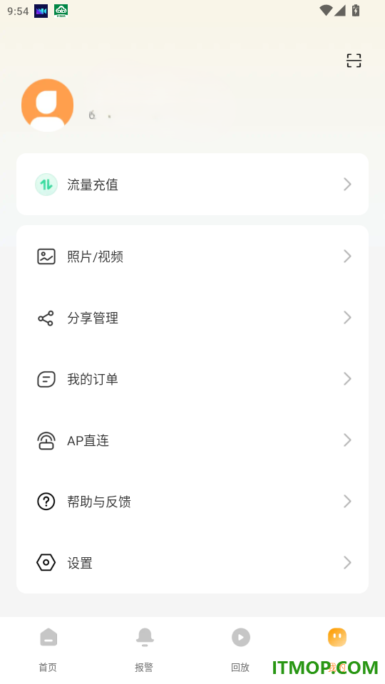 安芯看看官网版